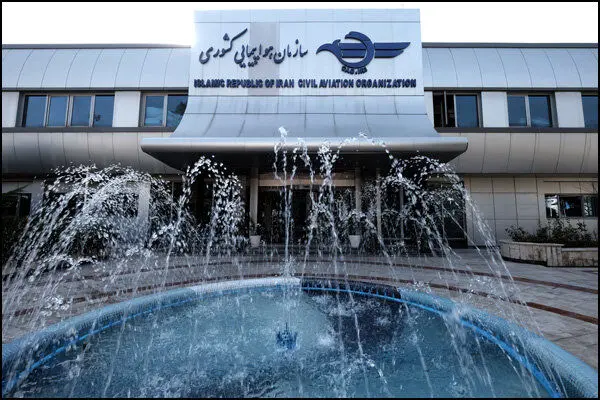 موضع سازمان هواپیمایی درباره مسافران ورودی به کشور
