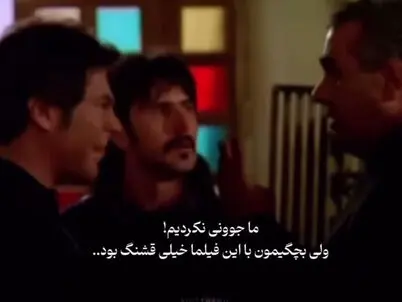 چند سکانس نوستالژی که کودکی ما را ساخت/ ویدئو