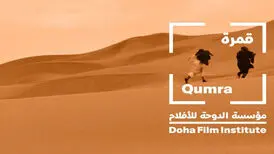 رویداد سینمایی قطر به شکل آنلاین در حال برگزاری است