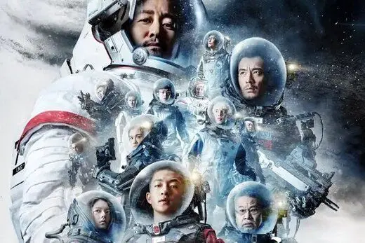 فیلم‌های چینی سینماهای شب عید را گرفتند/اکران فیلم جدید ژانگ ییمو
