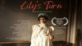 حضور سریال «نوبت لیلی» در بخش مسابقه سی‌وپنجمین جشنواره جیرونا اسپانیا 
