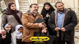 حواشی کلیپ تقطیع‌شده «چپ راست»/سازمان سینمایی:نسخه کامل را ببینید
