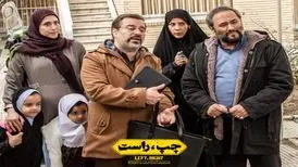 حواشی کلیپ تقطیع‌شده «چپ راست»/سازمان سینمایی:نسخه کامل را ببینید
