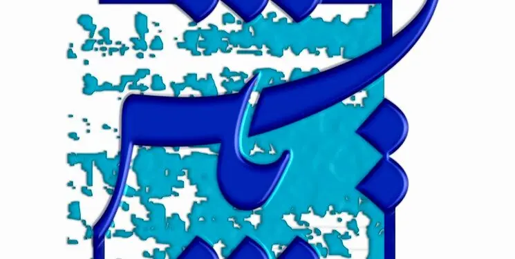 فصل جدید «پایش» روی آنتن می‌رود