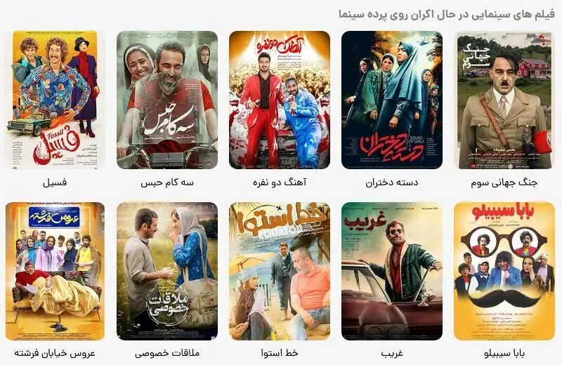 سینمای ایران ۵۰۰ میلیاردی شد
