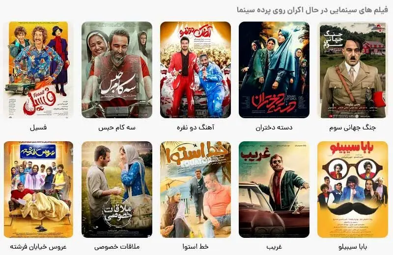 سینمای ایران ۵۰۰ میلیاردی شد
