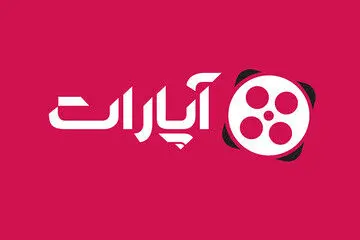 آپارات رتبه پنجم پرترافیک‌ترین سایت‌های پخش ویدیو در جهان 
