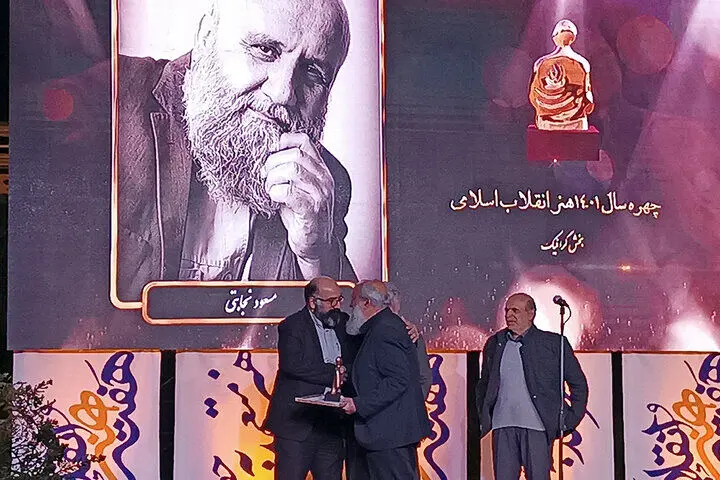 برگزاری دومین شب چهره‌های هنری۱۴۰۱/هنرمندان رادر همه ابعاد ببینید
