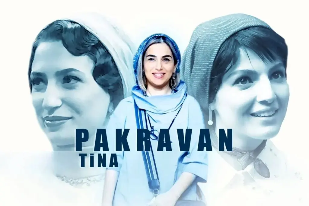 «روزی روزگاری ایران: ماهدخت»؛ سومین عاشقانه تینا پاکروان در دل تاریخ
