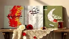 کتاب‌های تقریظ شده جدید معرفی شدند
