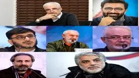 اسامی داوران جشنواره فیلم فجر ۴۴ اعلام شد