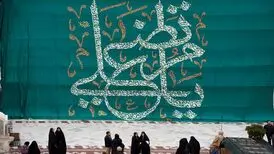 رونمایی از بزرگترین کتیبه‌نویسی کشور در پایتخت
