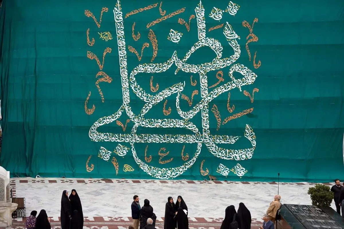 رونمایی از بزرگترین کتیبه‌نویسی کشور در پایتخت
