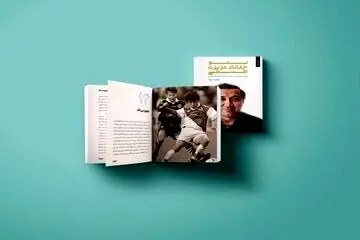 خدادادی که عزیز شد
