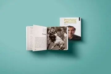 خدادادی که عزیز شد
