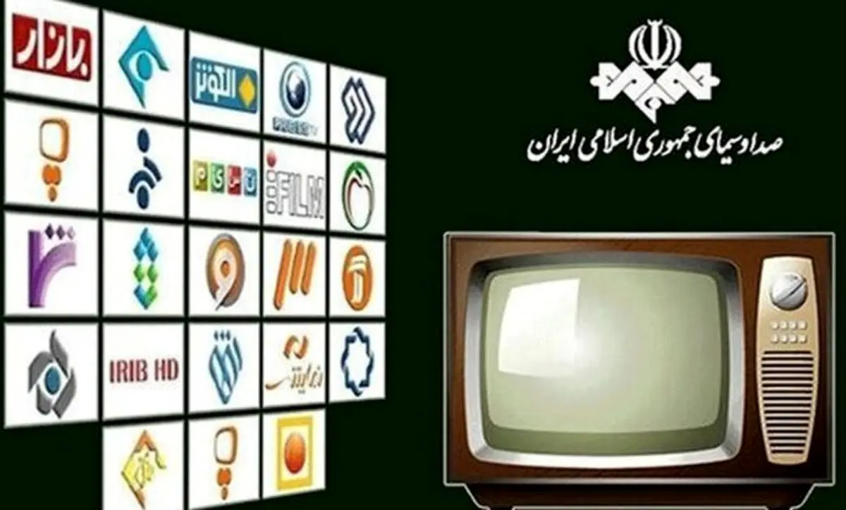 صندلی‌ سوراخ صداوسیما سوژه شد
