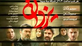 منوچهر هادی رکورد سرعت عشق و عاشقی را شکست!