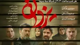 منوچهر هادی رکورد سرعت عشق و عاشقی را شکست!