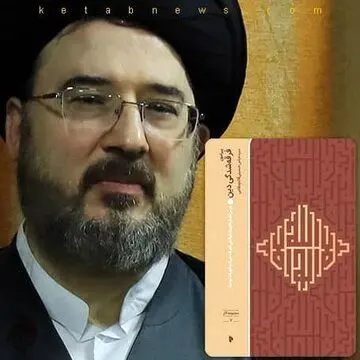 پژوهشی در فرقه‌شدگی دین و اسلام اموی منتشر شد
