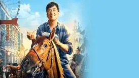 فیلم سوار شو (Ride On) جدیدترین اثر جکی چان
