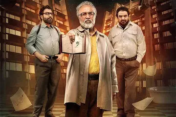 «دفتر یادداشت» را می‌توان با خانواده دید؟/ کمدی‌ای که جدی شده‌است
