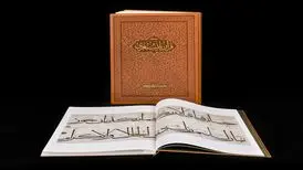 آیا بزرگترین قرآن خطی جهان با دست بریده کتابت شد + تصاویر