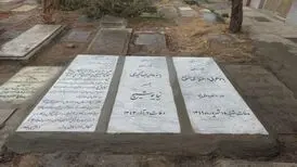 جنجال تعویض سنگ مزار نیما

