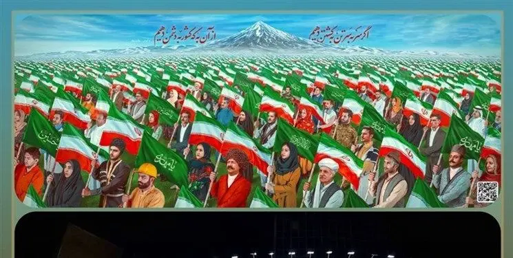 دیوارنگاره جدید میدان ولیعصر(عج) رونمایی شد
