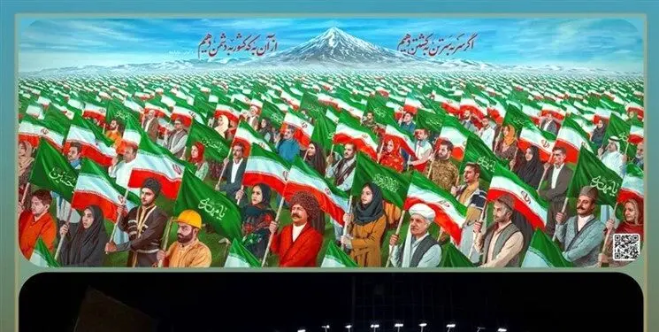 دیوارنگاره جدید میدان ولیعصر(عج) رونمایی شد
