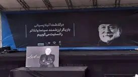 پیکر آتیلا پسیانی به قطعه هنرمندان بدرقه شد/ گزارش تصویری

