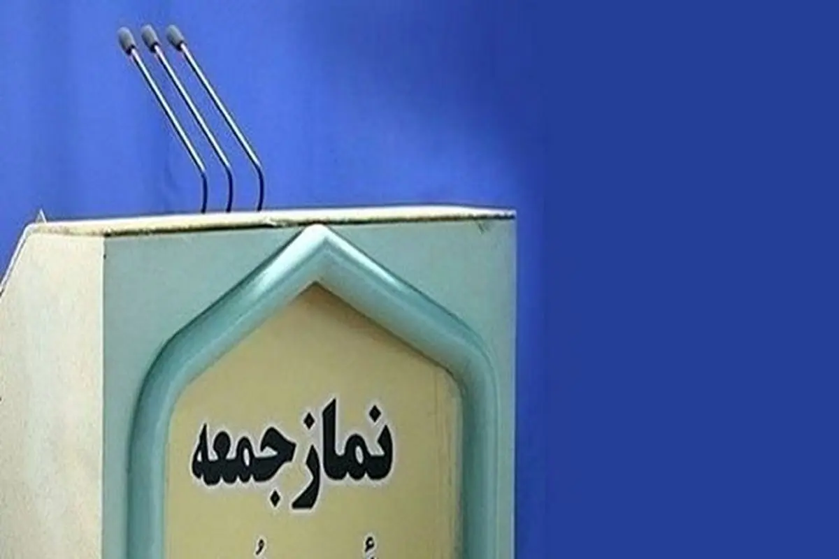 شعار «زن، زندگی، آزادی» از تریبون نمازجمعه
