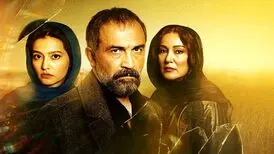 هم‌خوانی مردم با آهنگ معروف «پوست شیر» در مراسم اکران قسمت آخر سریال/ ویدئو
