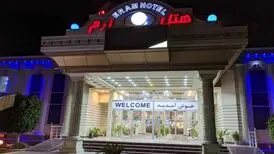 خدمات و امکانات هتل ارم قشم شامل چه مواردی است؟
