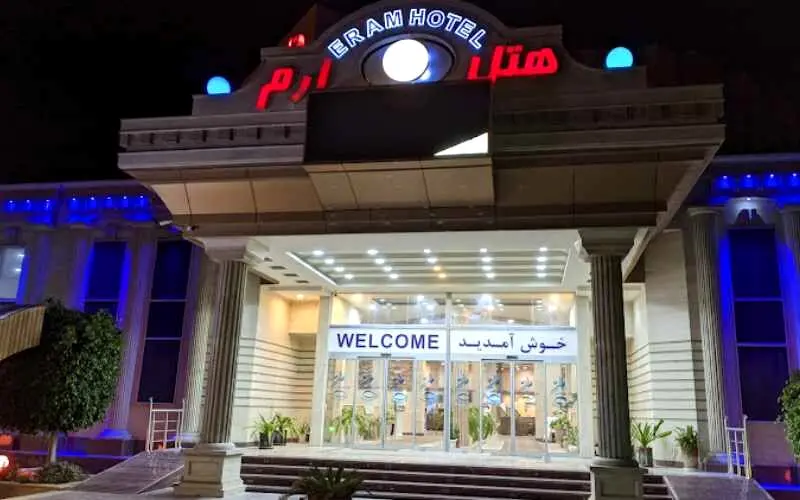 خدمات و امکانات هتل ارم قشم شامل چه مواردی است؟
