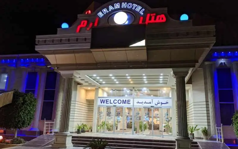 خدمات و امکانات هتل ارم قشم شامل چه مواردی است؟
