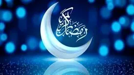 مجریان برنامه‌های سحرگاهی ماه رمضان چه کسانی هستند؟