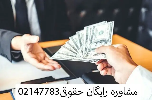 5 ترفند وکیل چک تهران