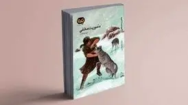 «مأموریت مخفی»، روایت سفری که مسیر یک جاسوس را تغییر داد
