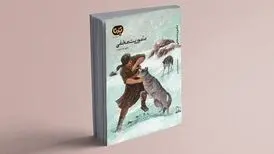 «مأموریت مخفی»، روایت سفری که مسیر یک جاسوس را تغییر داد
