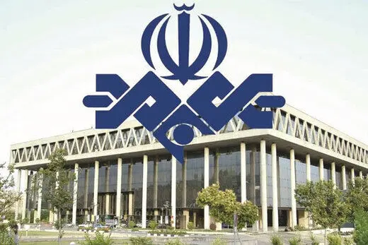سبک خاص صداوسیما در وارونه جلوه دادن حوادث ایران