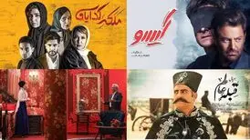 اتمام حجت ساترا به سریال‌های شبکه خانگی
