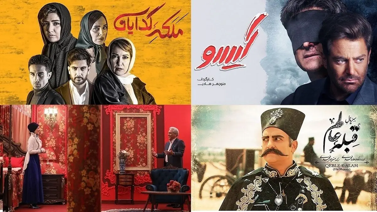 اتمام حجت ساترا به سریال‌های شبکه خانگی
