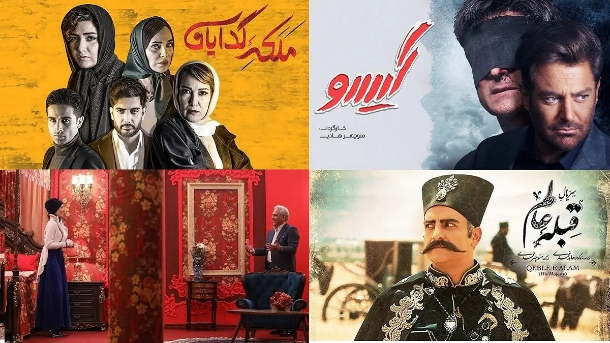 اتمام حجت ساترا به سریال‌های شبکه خانگی
