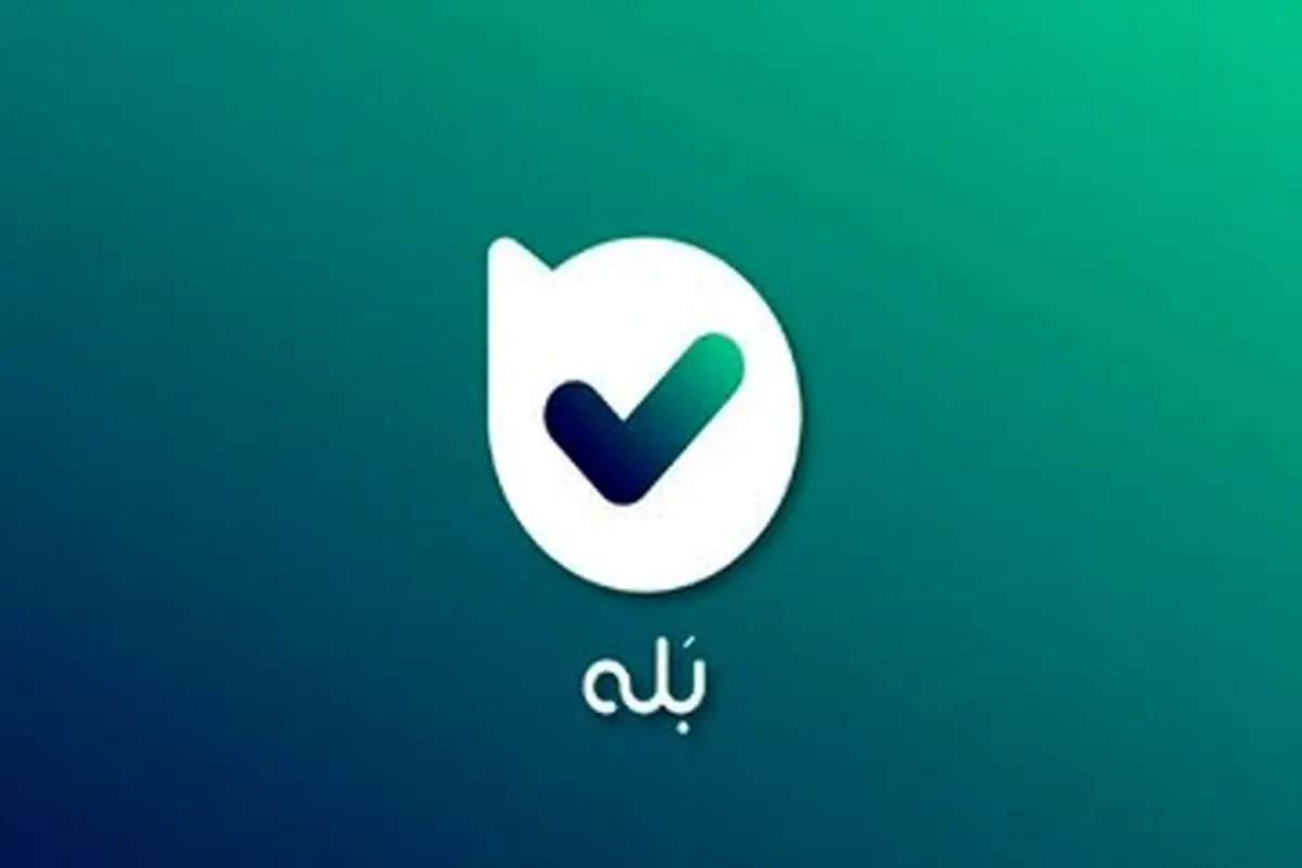 انتقاد شدید فرهیختگان از آبروریزی پیام رسان ایرانی: اعتماد سخت تر شد!
