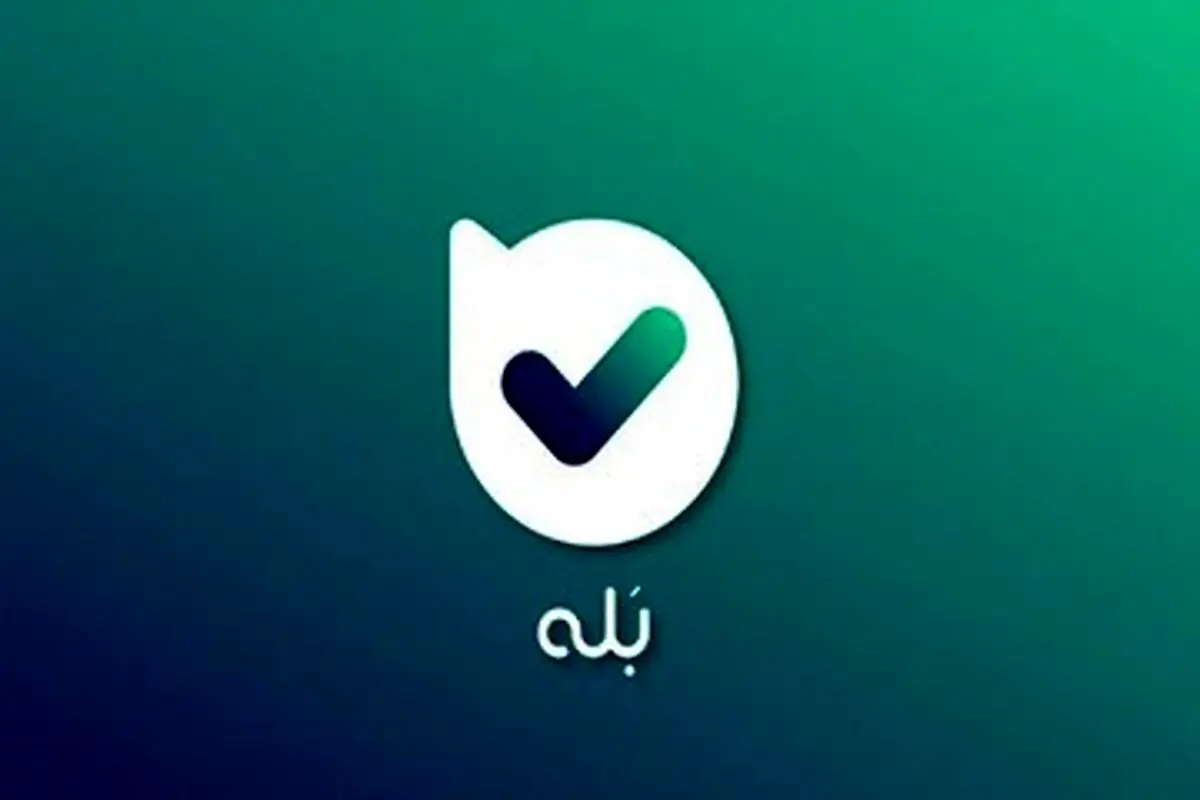 انتقاد شدید فرهیختگان از آبروریزی پیام رسان ایرانی: اعتماد سخت تر شد!
