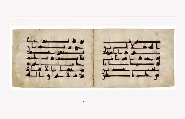 قرآن سرقت‌شده از ایران چه شد؟
