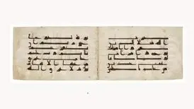 قرآن سرقت‌شده از ایران چه شد؟
