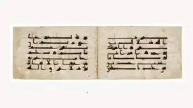 قرآن سرقت‌شده از ایران چه شد؟
