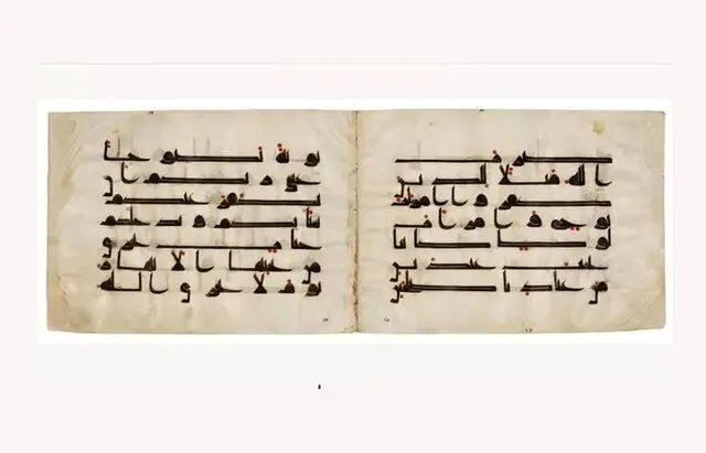 قرآن سرقت‌شده از ایران چه شد؟
