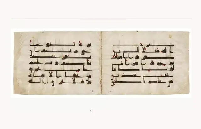 قرآن سرقت‌شده از ایران چه شد؟
